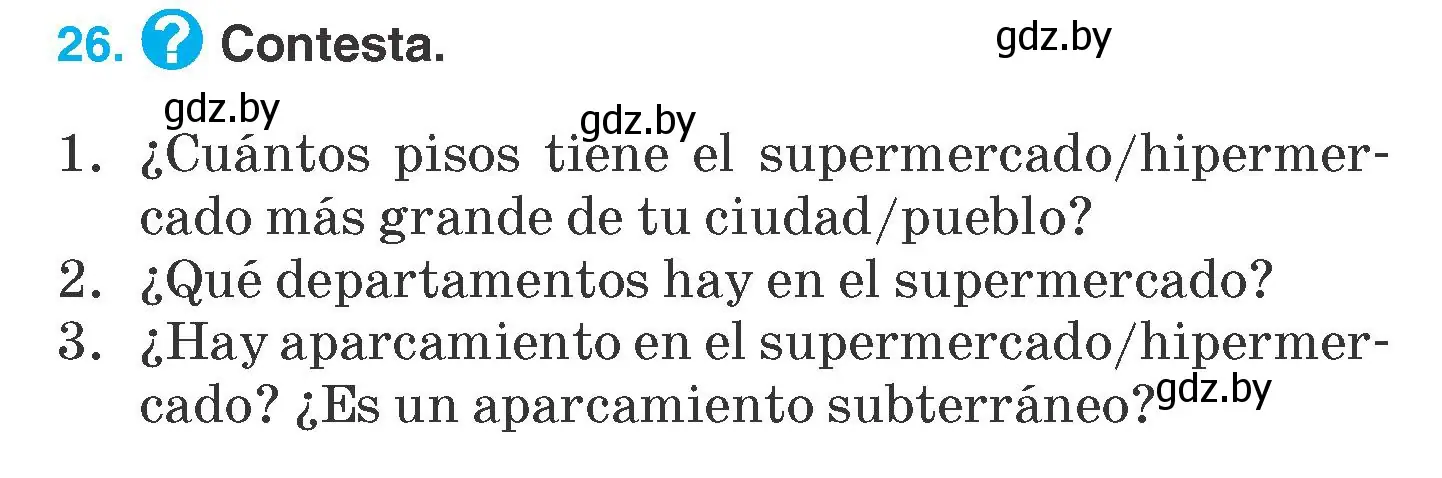 Условие номер 26 (страница 218) гдз по испанскому языку 7 класс Гриневич, учебник