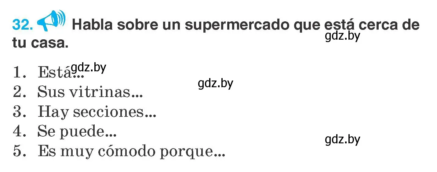 Условие номер 32 (страница 222) гдз по испанскому языку 7 класс Гриневич, учебник