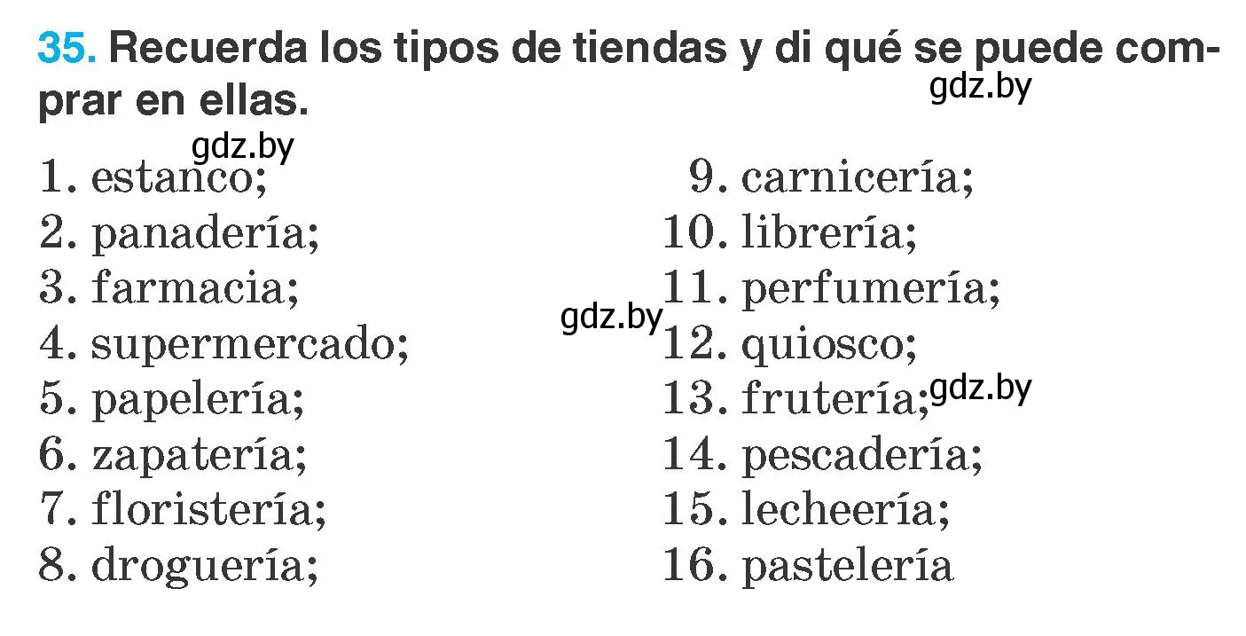Условие номер 35 (страница 223) гдз по испанскому языку 7 класс Гриневич, учебник
