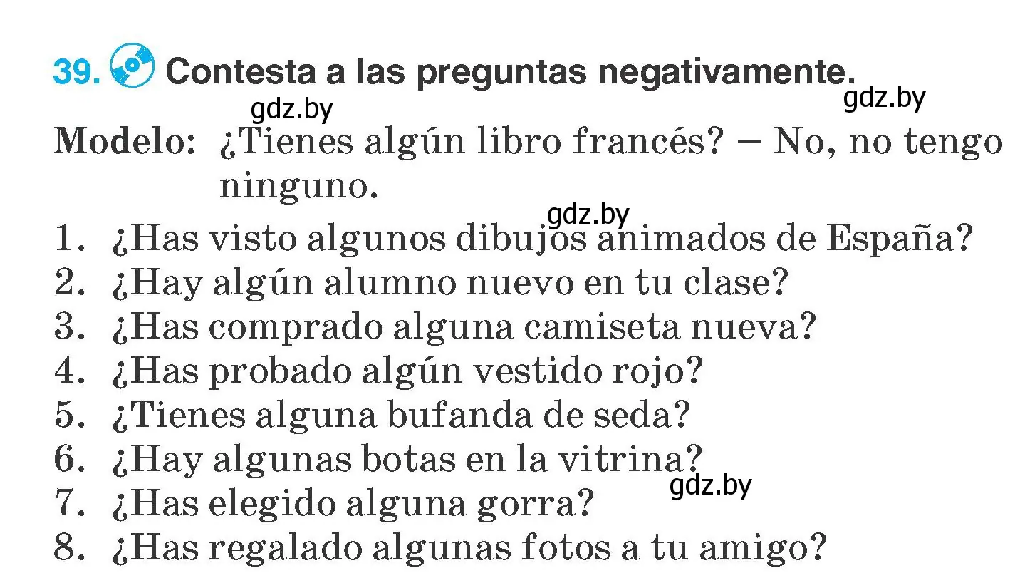 Условие номер 39 (страница 225) гдз по испанскому языку 7 класс Гриневич, учебник