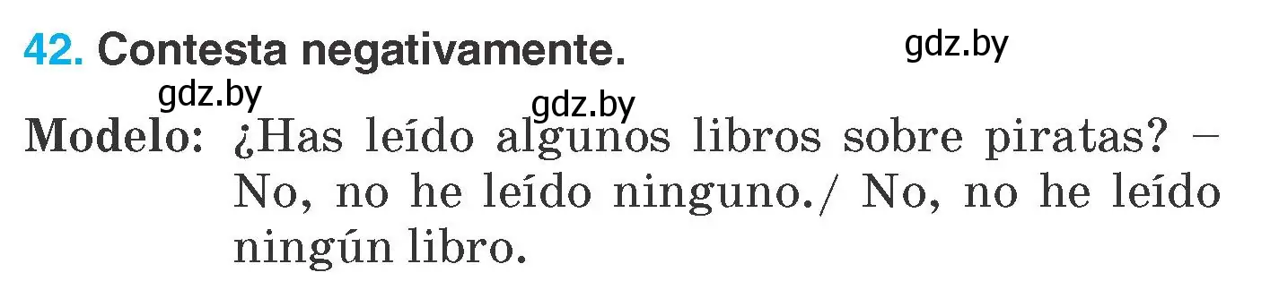Условие номер 42 (страница 225) гдз по испанскому языку 7 класс Гриневич, учебник