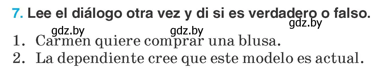 Условие номер 7 (страница 209) гдз по испанскому языку 7 класс Гриневич, учебник