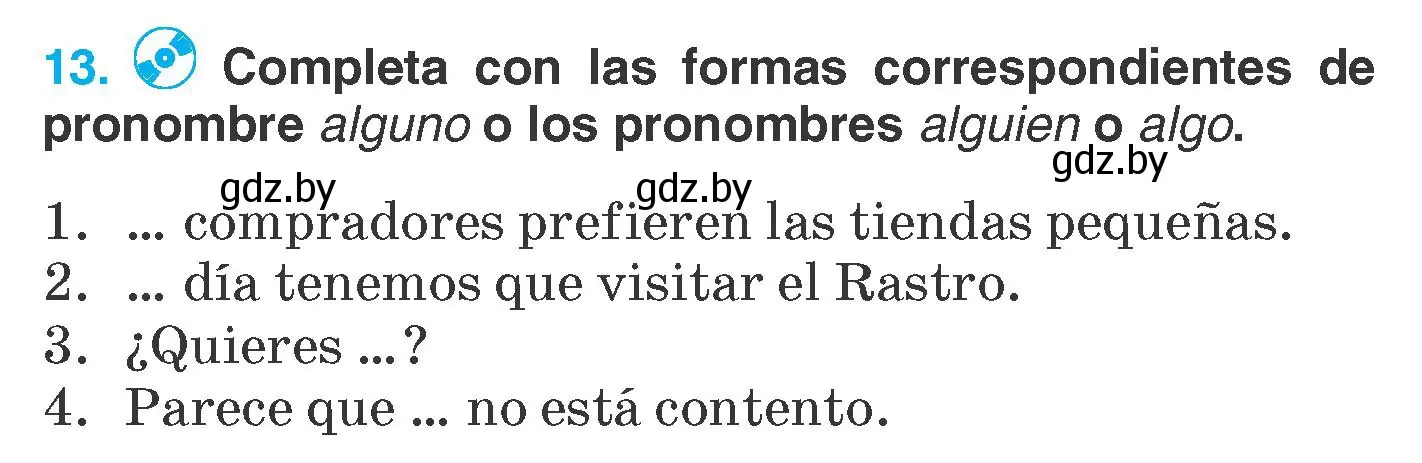 Условие номер 13 (страница 235) гдз по испанскому языку 7 класс Гриневич, учебник