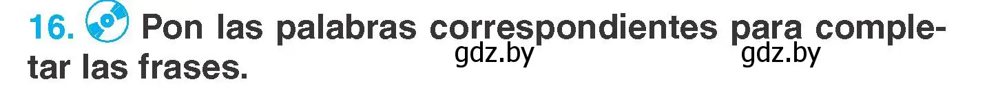 Условие номер 16 (страница 236) гдз по испанскому языку 7 класс Гриневич, учебник
