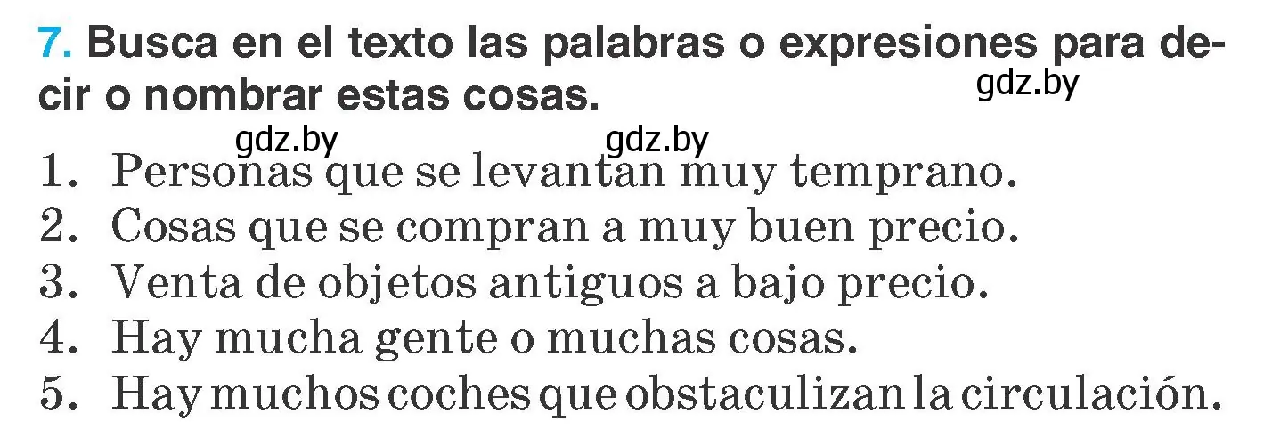 Условие номер 7 (страница 233) гдз по испанскому языку 7 класс Гриневич, учебник