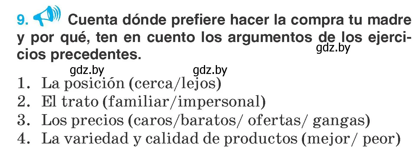 Условие номер 9 (страница 234) гдз по испанскому языку 7 класс Гриневич, учебник