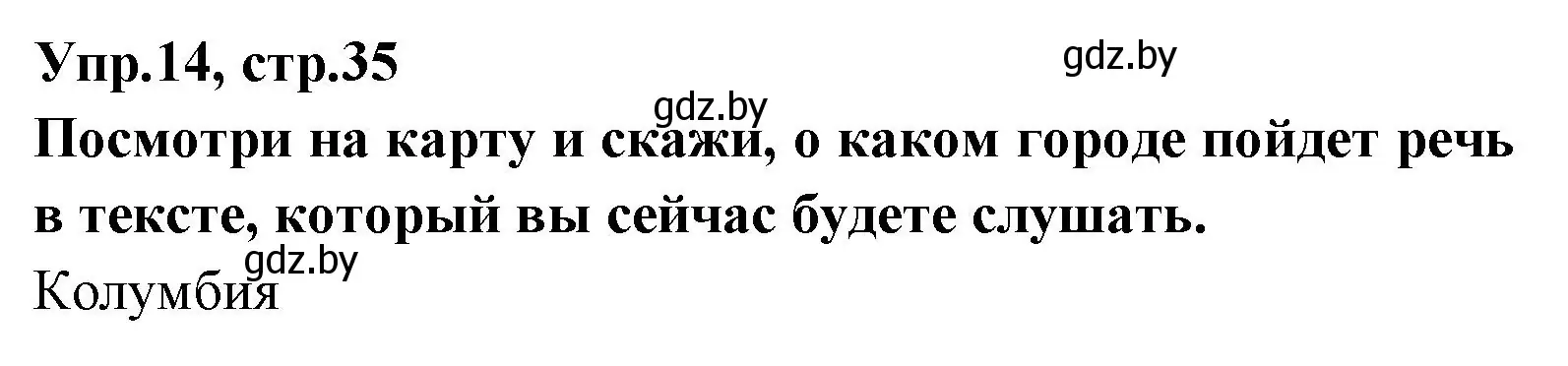 Решение номер 14 (страница 35) гдз по испанскому языку 7 класс Гриневич, учебник