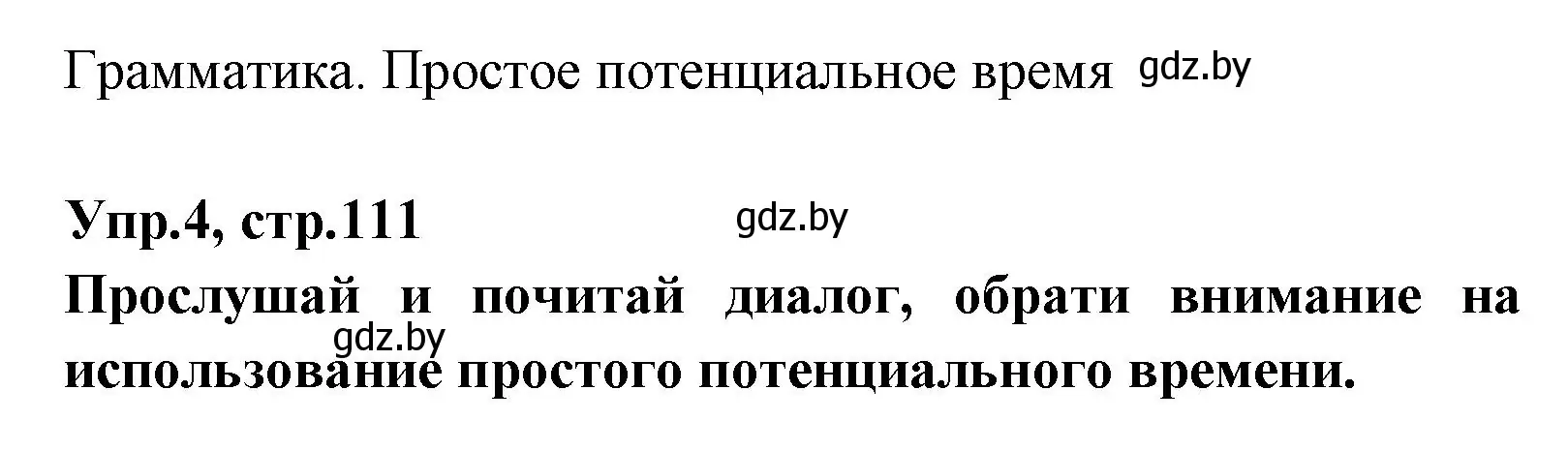 Решение номер 4 (страница 111) гдз по испанскому языку 7 класс Гриневич, учебник