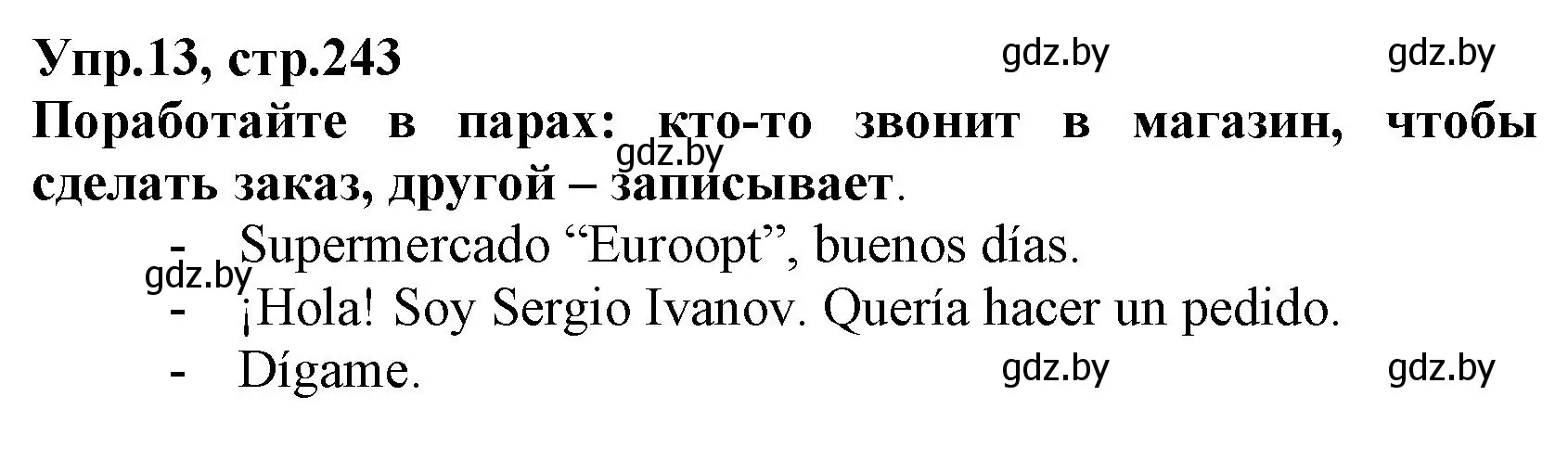 Решение номер 13 (страница 243) гдз по испанскому языку 7 класс Гриневич, учебник