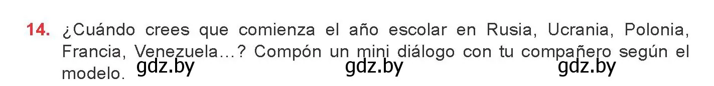Условие номер 14 (страница 12) гдз по испанскому языку 8 класс Цыбулева, Пушкина, учебник