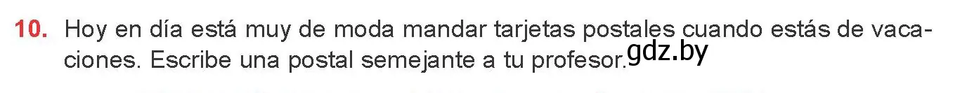 Условие номер 10 (страница 82) гдз по испанскому языку 8 класс Цыбулева, Пушкина, учебник
