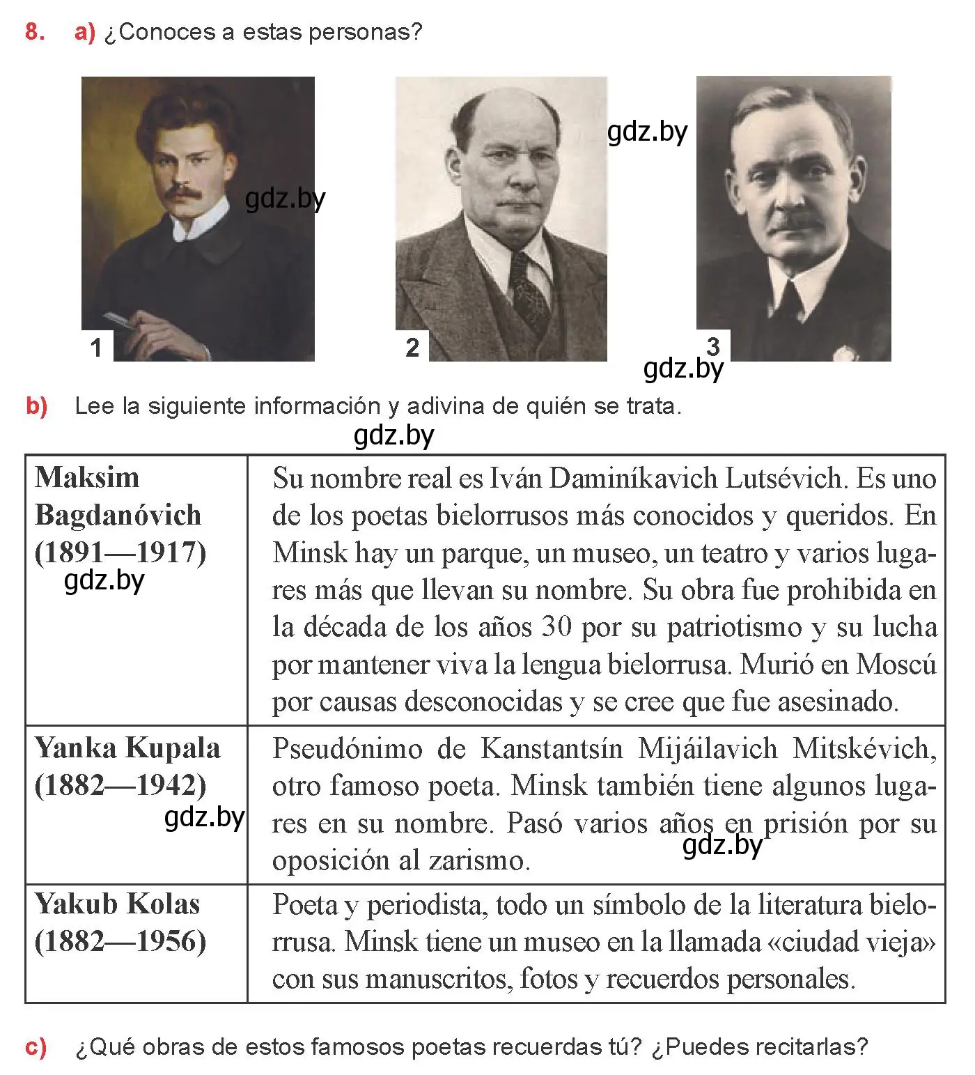 Условие номер 8 (страница 96) гдз по испанскому языку 8 класс Цыбулева, Пушкина, учебник