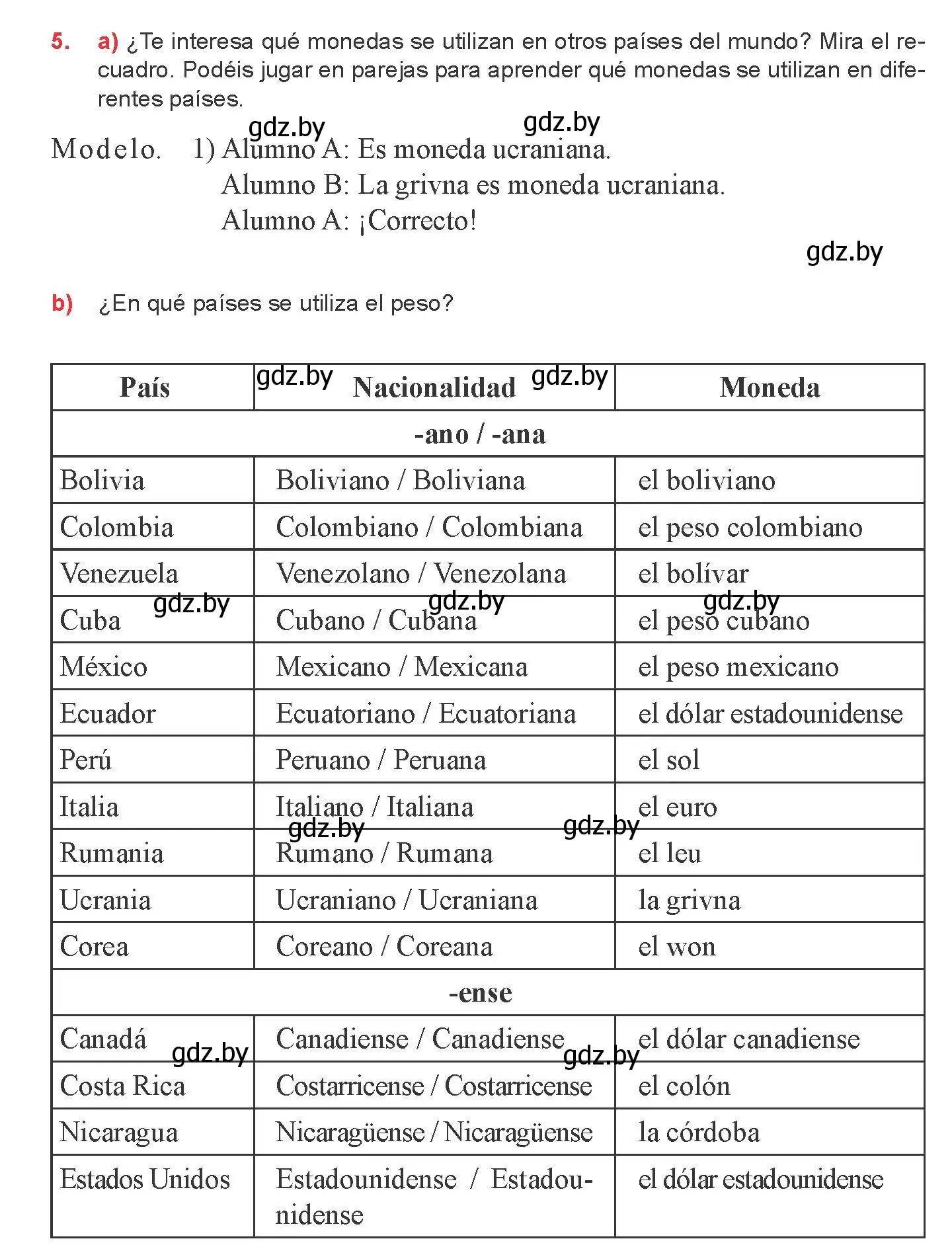 Условие номер 5 (страница 167) гдз по испанскому языку 8 класс Цыбулева, Пушкина, учебник