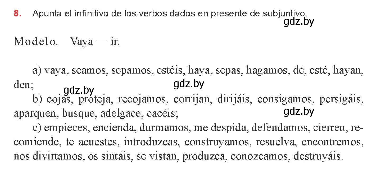 Условие номер 8 (страница 190) гдз по испанскому языку 8 класс Цыбулева, Пушкина, учебник