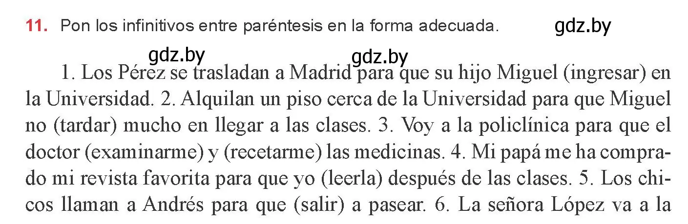 Условие номер 11 (страница 200) гдз по испанскому языку 8 класс Цыбулева, Пушкина, учебник