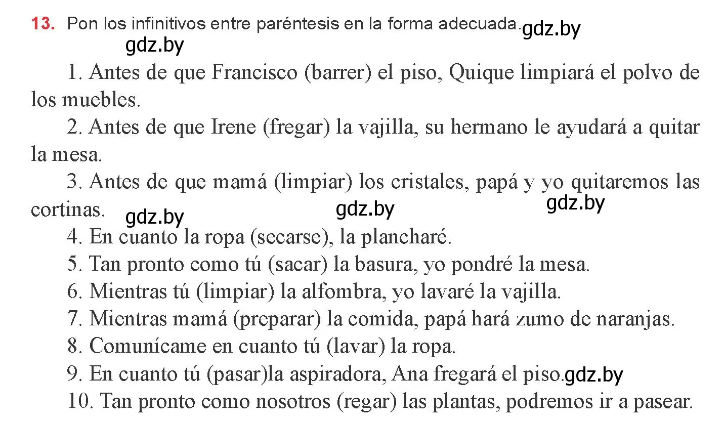 Условие номер 13 (страница 201) гдз по испанскому языку 8 класс Цыбулева, Пушкина, учебник