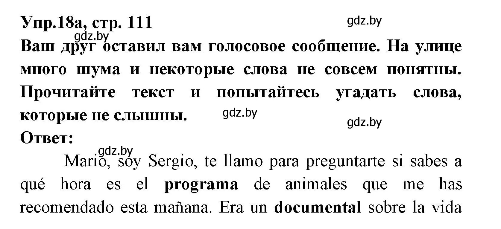 Решение номер 18 (страница 111) гдз по испанскому языку 8 класс Цыбулева, Пушкина, учебник