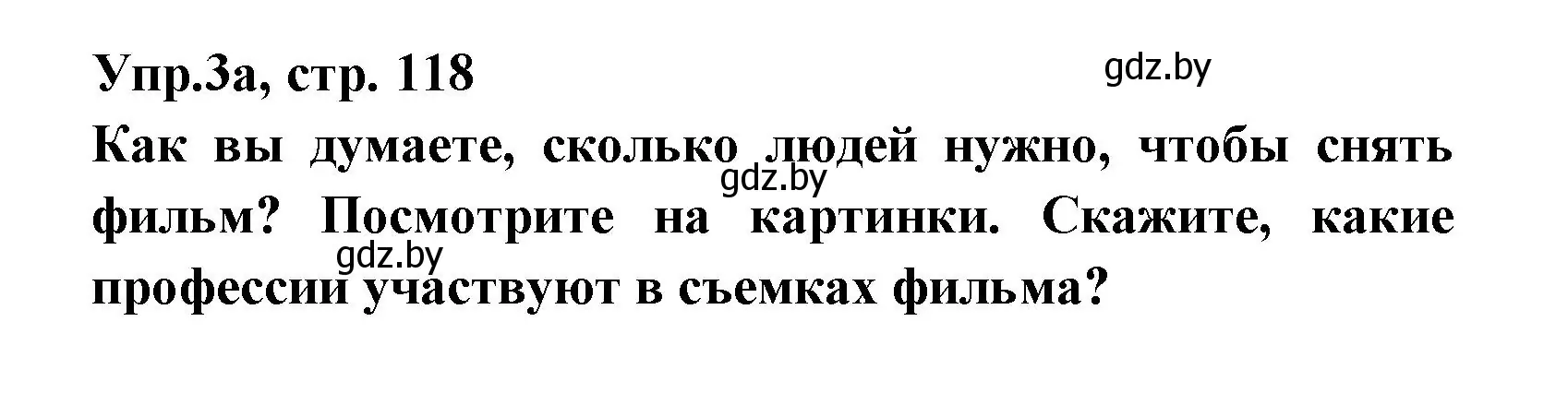 Решение номер 3 (страница 118) гдз по испанскому языку 8 класс Цыбулева, Пушкина, учебник