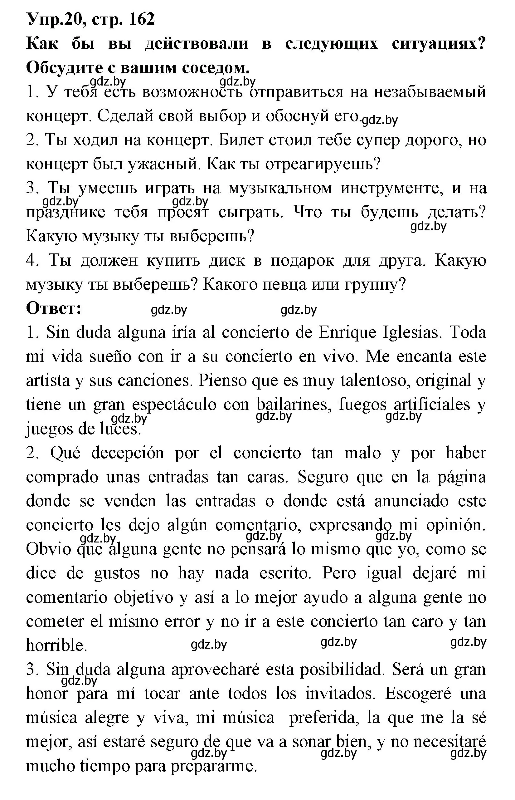 Решение номер 20 (страница 162) гдз по испанскому языку 8 класс Цыбулева, Пушкина, учебник