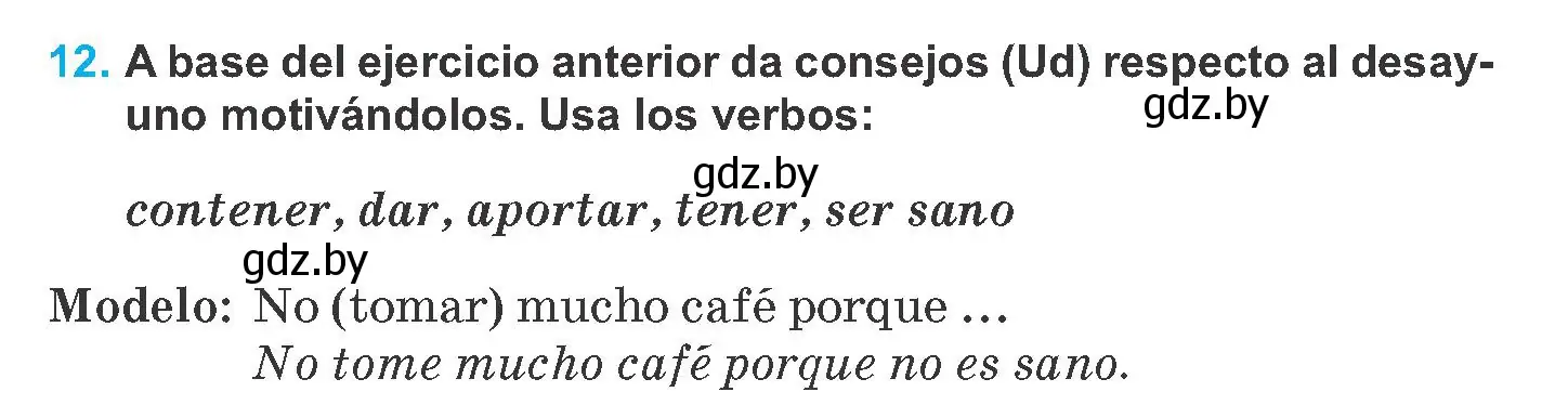 Условие номер 12 (страница 9) гдз по испанскому языку 8 класс Гриневич, учебник