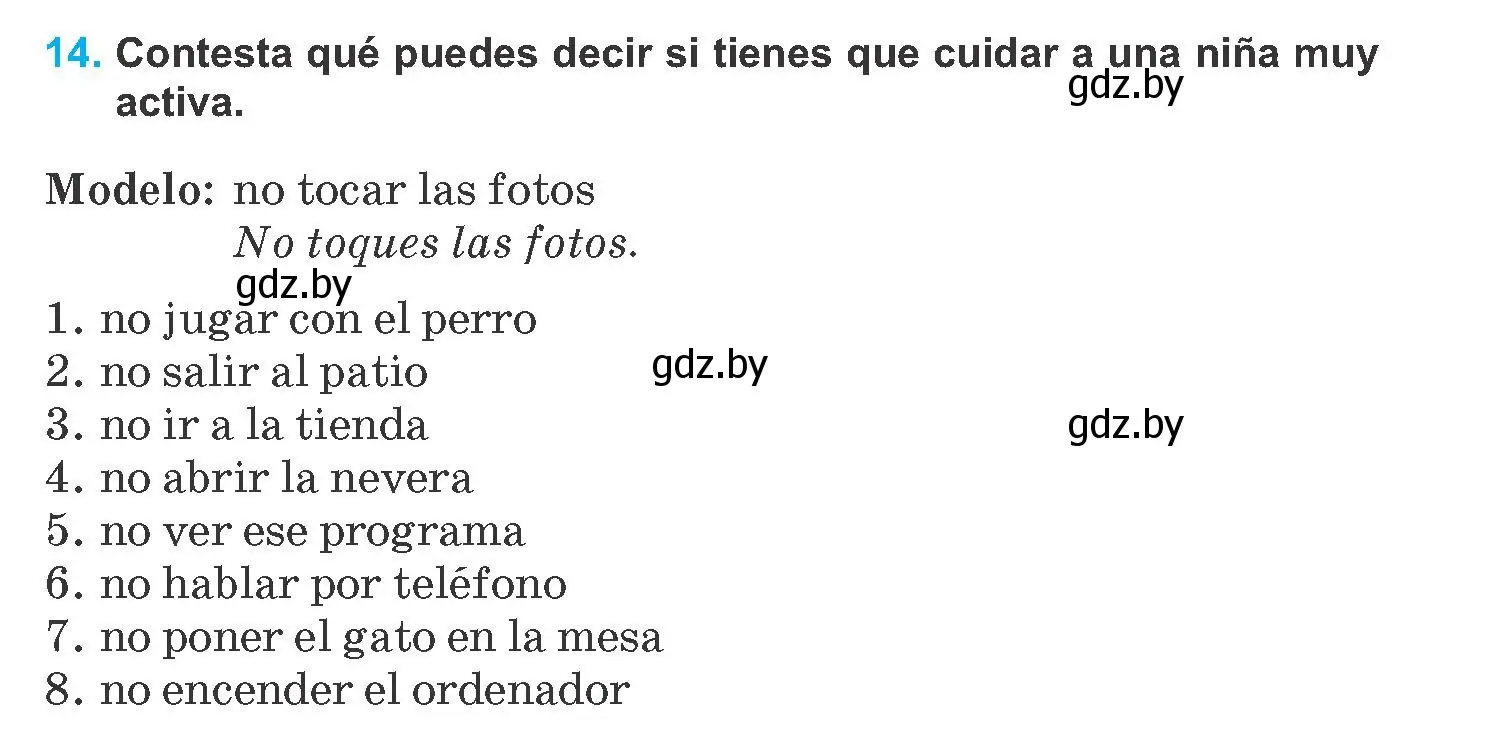 Условие номер 14 (страница 9) гдз по испанскому языку 8 класс Гриневич, учебник