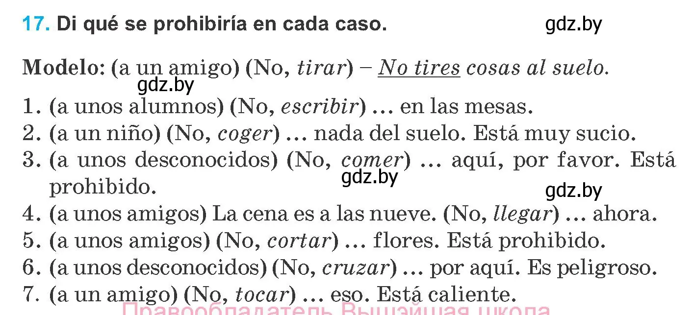 Условие номер 17 (страница 10) гдз по испанскому языку 8 класс Гриневич, учебник