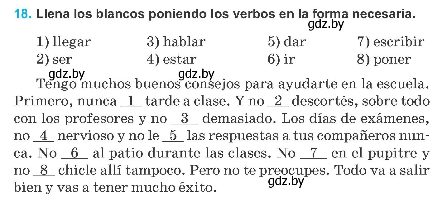 Условие номер 18 (страница 11) гдз по испанскому языку 8 класс Гриневич, учебник
