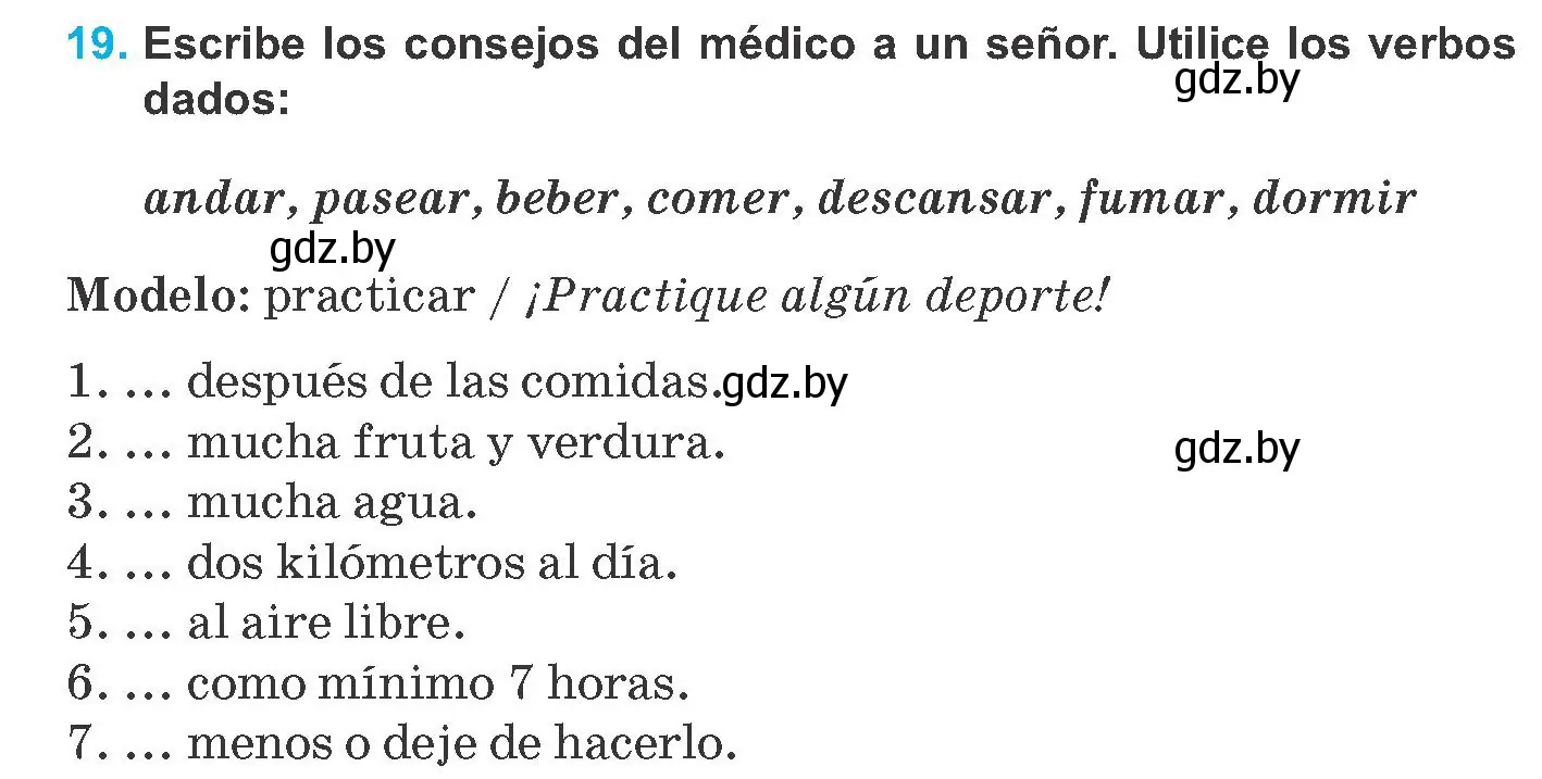 Условие номер 19 (страница 11) гдз по испанскому языку 8 класс Гриневич, учебник