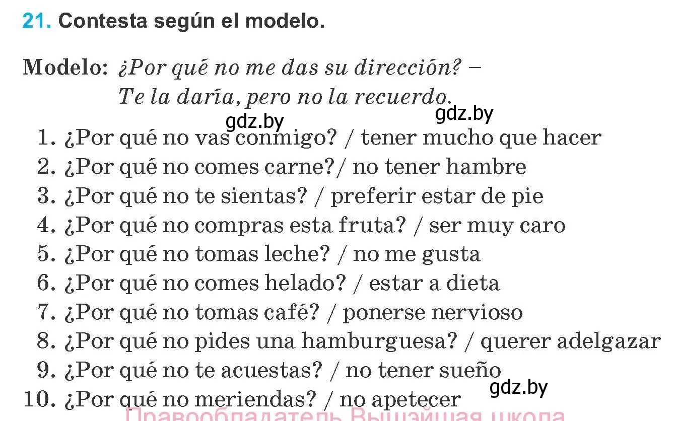 Условие номер 21 (страница 12) гдз по испанскому языку 8 класс Гриневич, учебник