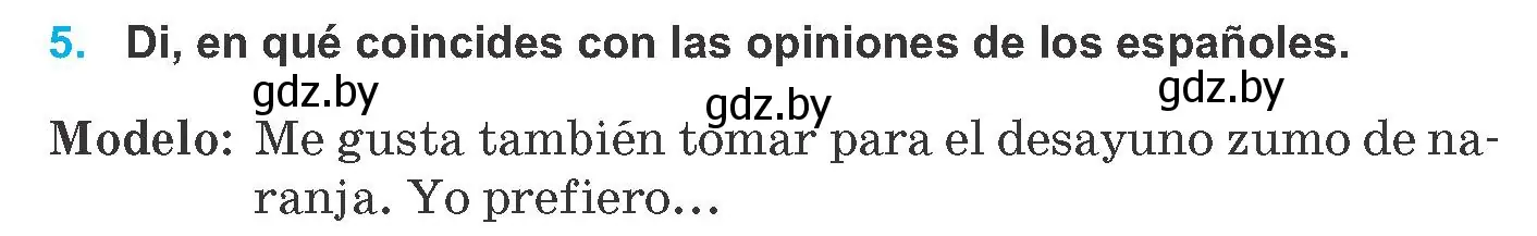 Условие номер 5 (страница 4) гдз по испанскому языку 8 класс Гриневич, учебник