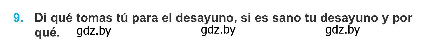 Условие номер 9 (страница 6) гдз по испанскому языку 8 класс Гриневич, учебник