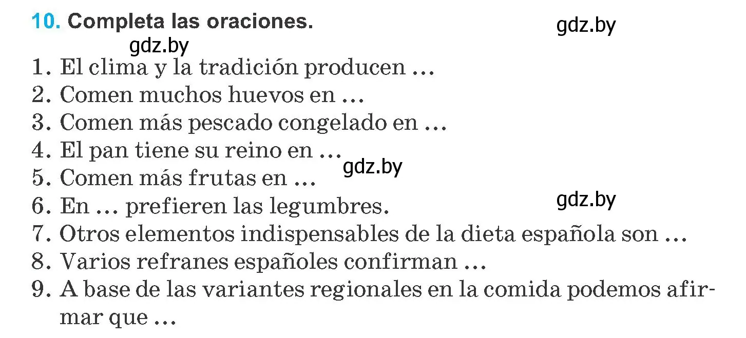 Условие номер 10 (страница 20) гдз по испанскому языку 8 класс Гриневич, учебник