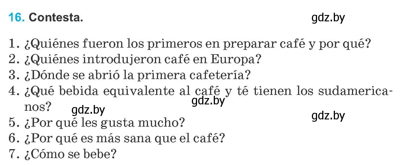 Условие номер 16 (страница 23) гдз по испанскому языку 8 класс Гриневич, учебник