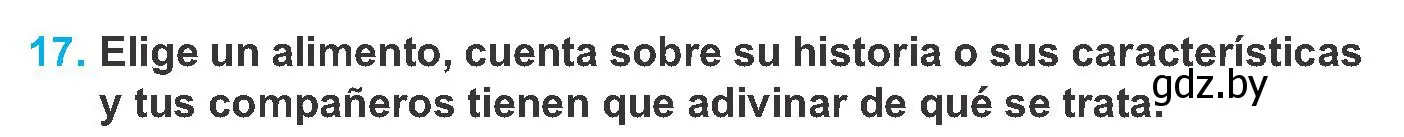 Условие номер 17 (страница 23) гдз по испанскому языку 8 класс Гриневич, учебник
