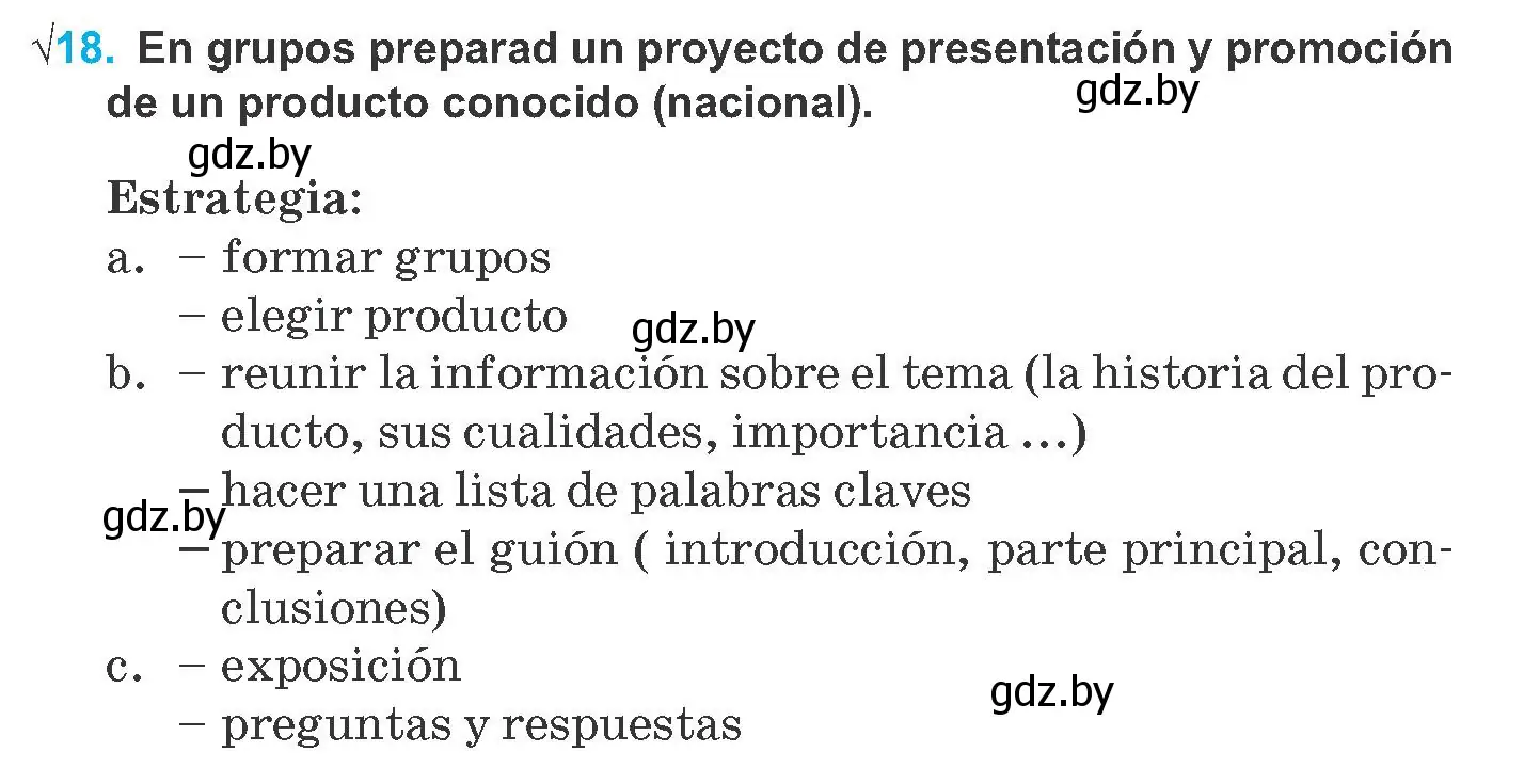 Условие номер 18 (страница 23) гдз по испанскому языку 8 класс Гриневич, учебник