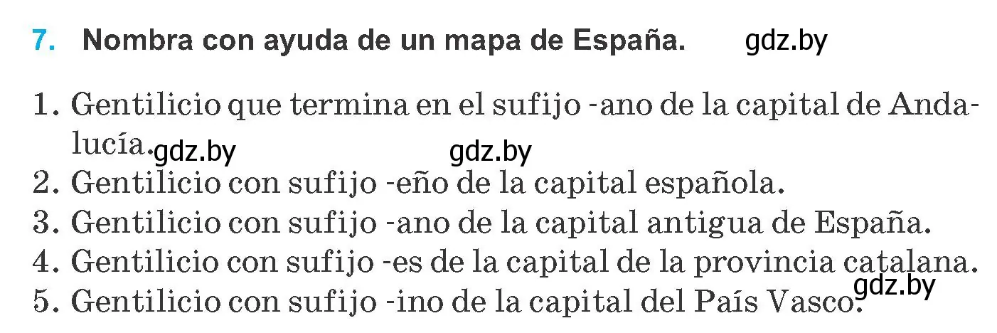 Условие номер 7 (страница 17) гдз по испанскому языку 8 класс Гриневич, учебник
