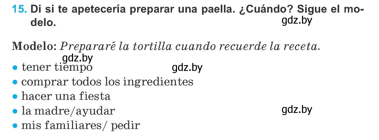 Условие номер 15 (страница 36) гдз по испанскому языку 8 класс Гриневич, учебник