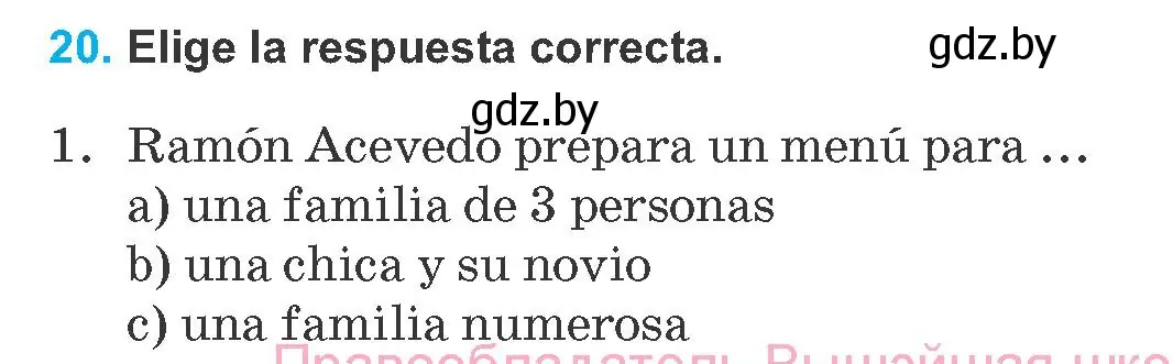Условие номер 20 (страница 38) гдз по испанскому языку 8 класс Гриневич, учебник