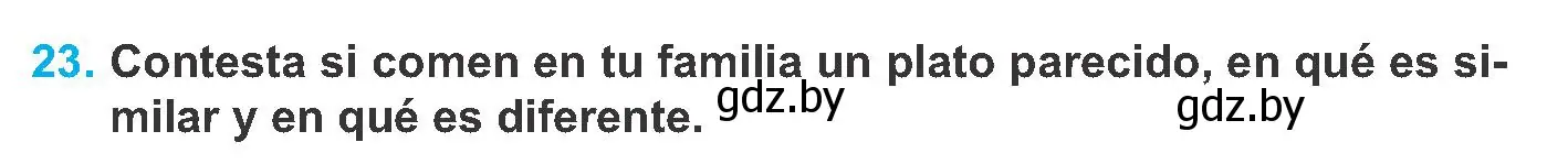 Условие номер 23 (страница 39) гдз по испанскому языку 8 класс Гриневич, учебник