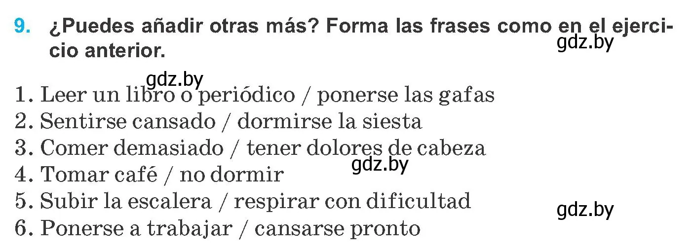 Условие номер 9 (страница 33) гдз по испанскому языку 8 класс Гриневич, учебник