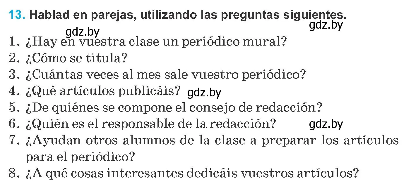 Условие номер 13 (страница 49) гдз по испанскому языку 8 класс Гриневич, учебник