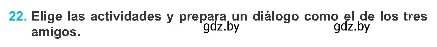 Условие номер 22 (страница 53) гдз по испанскому языку 8 класс Гриневич, учебник