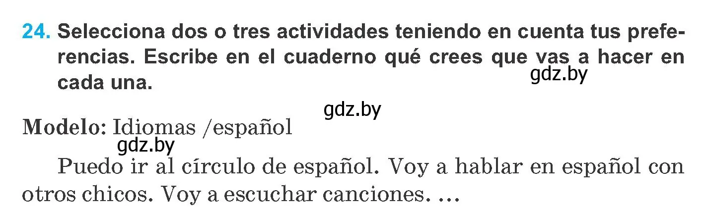 Условие номер 24 (страница 54) гдз по испанскому языку 8 класс Гриневич, учебник