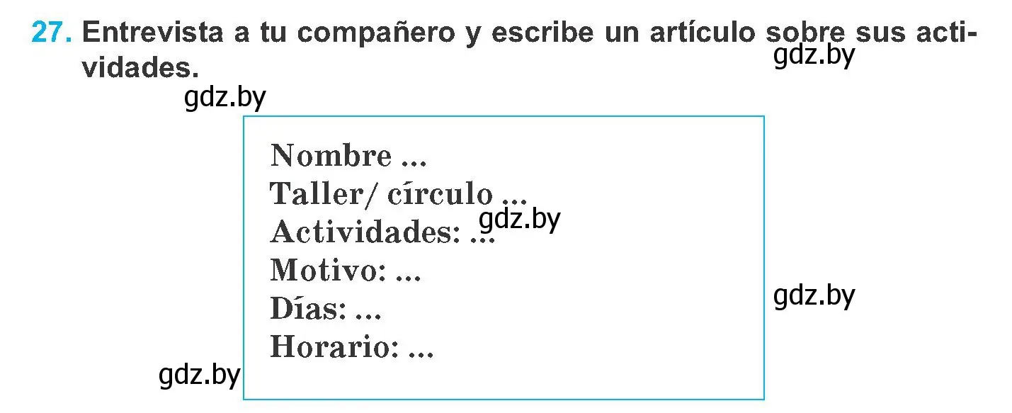 Условие номер 27 (страница 55) гдз по испанскому языку 8 класс Гриневич, учебник