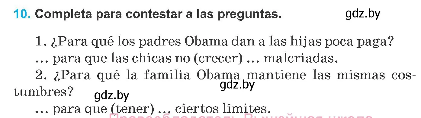 Условие номер 10 (страница 61) гдз по испанскому языку 8 класс Гриневич, учебник