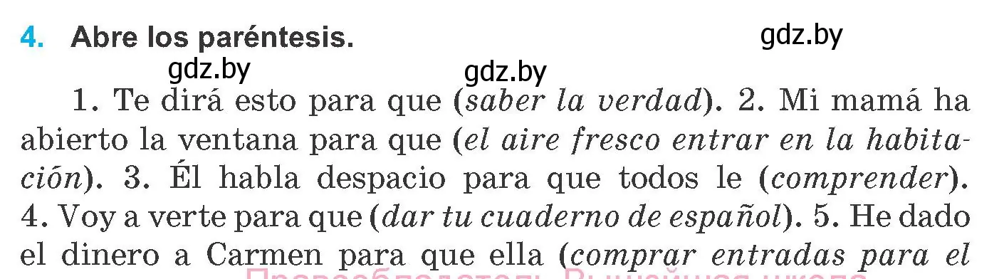 Условие номер 4 (страница 57) гдз по испанскому языку 8 класс Гриневич, учебник