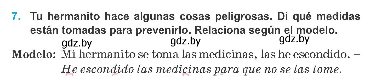 Условие номер 7 (страница 58) гдз по испанскому языку 8 класс Гриневич, учебник