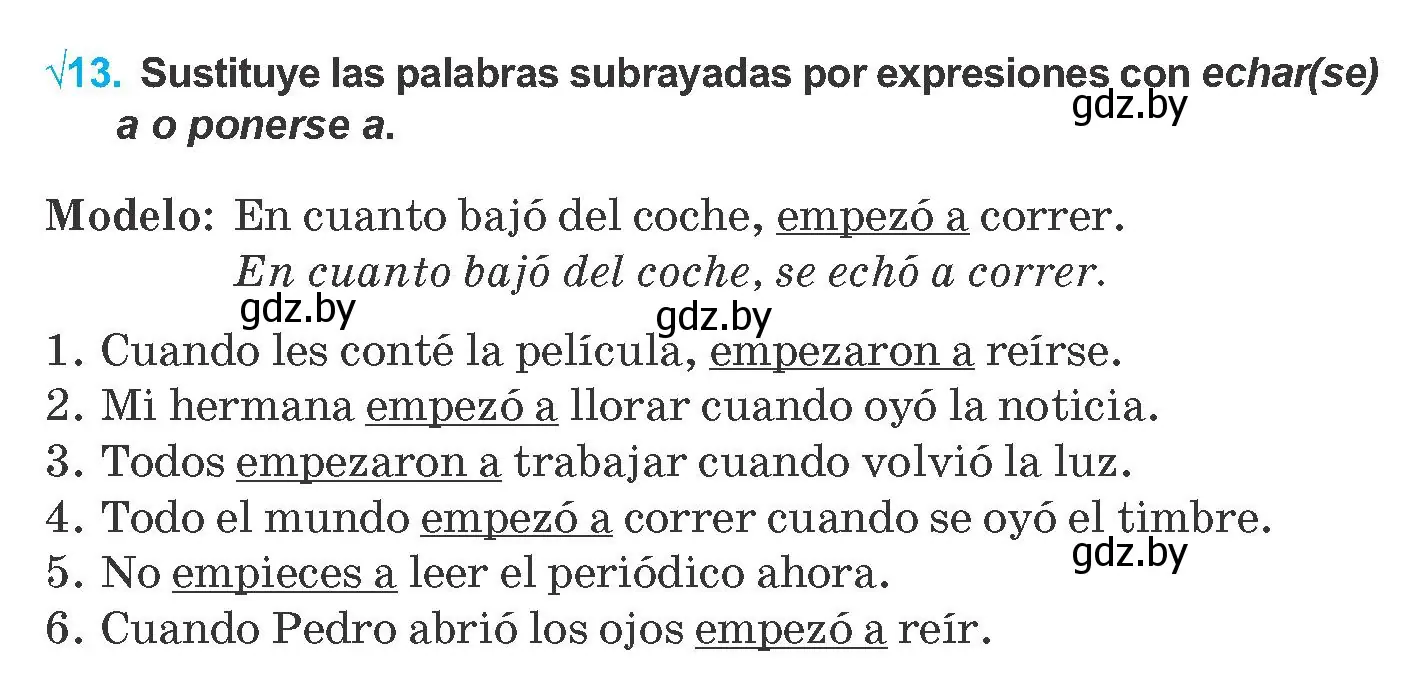 Условие номер 13 (страница 78) гдз по испанскому языку 8 класс Гриневич, учебник