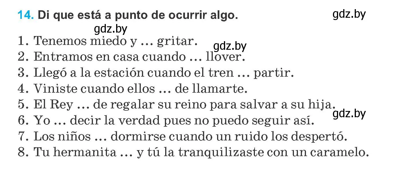 Условие номер 14 (страница 78) гдз по испанскому языку 8 класс Гриневич, учебник