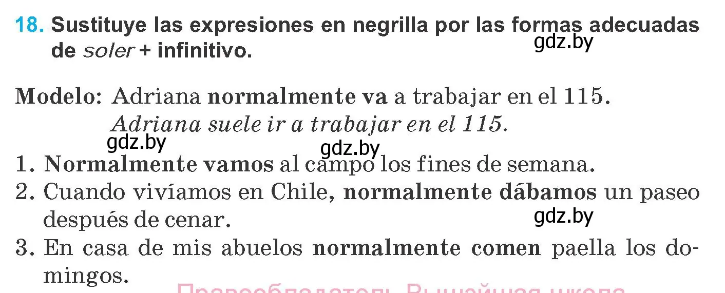 Условие номер 18 (страница 79) гдз по испанскому языку 8 класс Гриневич, учебник